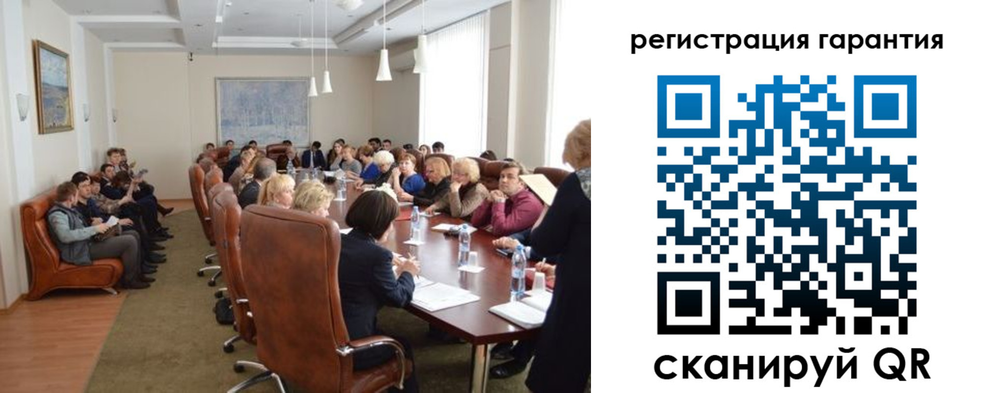 прописка ребенка в Свирске