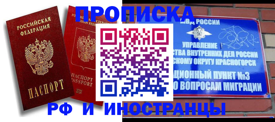 форма 3 в Свирске