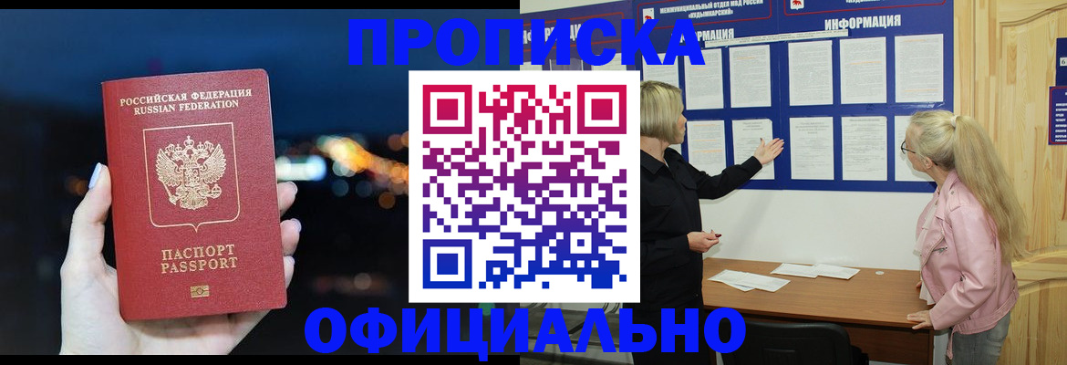 форма 3 в Свирске